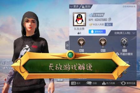 和平精英中团竞模式遇到开挂(和平精英团竞模式怎么开挂)