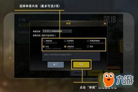 在和平精英里怎么匹配到外挂(在和平精英里面怎么匹配到大神)