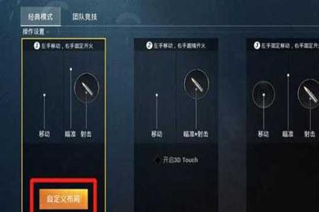 和平精英开挂会封号对qq有什么影响(和平精英开挂会不会封qq)