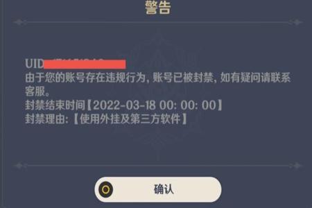 和平精英被误封官方确定开挂封号(和平精英被别人开挂封号了)