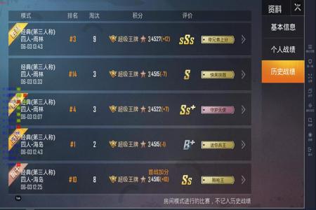 和平精英开挂辅助软件推荐免费（和平精英开挂软件推荐）