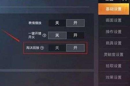 怎么开挂和平精英免费的软件