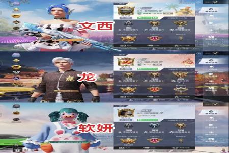 抖音有哪些开挂和平精英主播