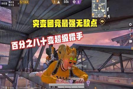 和平精英狙击团竞有人开挂吗(和平精英团竞有外挂吗)