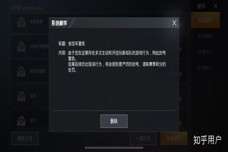 和平精英经典模式开挂会封号吗(和平精英开挂会直接封号吗)