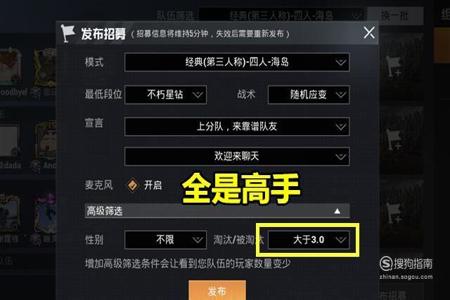 和平精英到底怎么才能开得了挂(和平精英到底要怎么才能开挂)