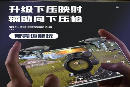 和平精英辅助资源网站推荐