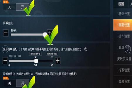 和平精英的挂怎么开打不死的（和平精英的挂怎么开）