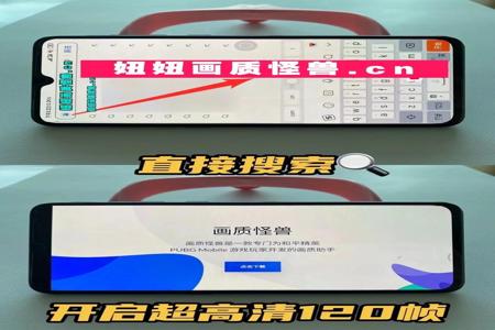 和平精英开了挂是多么的好玩儿(和平精英开挂到底有多好玩)