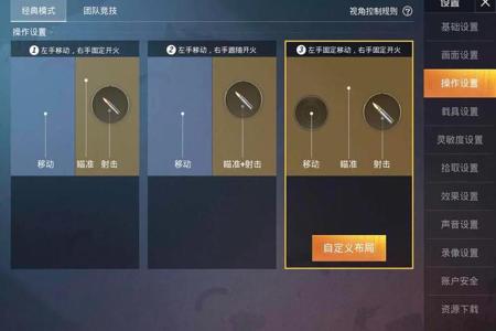 和平精英辅助软件网站