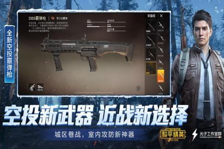 和平精英开挂神器2023年(和平精英神器2023)