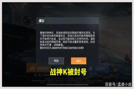 和平精英游戏里怎么举报外挂(和平精英在游戏内怎么举报开挂)