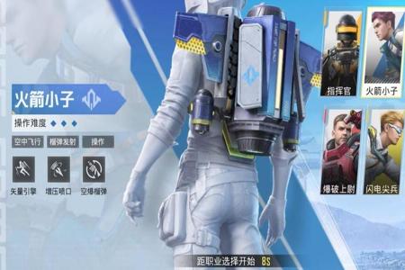 和平精英营养师和外挂梦幻组合(和平精英营养师和超体对抗)