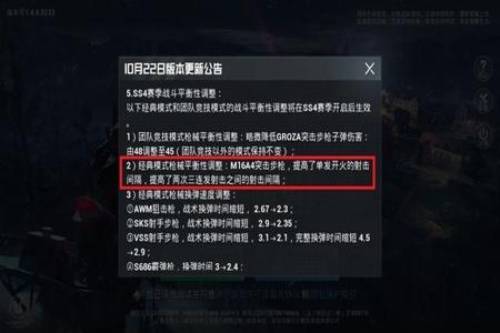 玩和平精英遇到外挂的崩溃瞬间(玩和平精英遇到外挂几率)