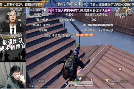 和平精英开了外挂还被老六打的人(和平精英打不过就开外挂的人)