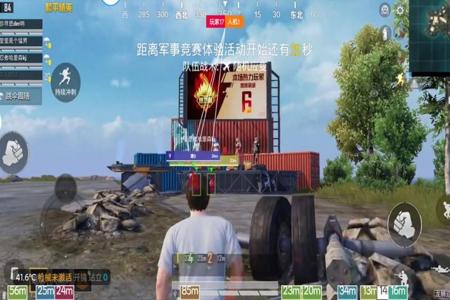 和平精英怀疑对方开挂怎么办(和平精英想开挂怎么办)