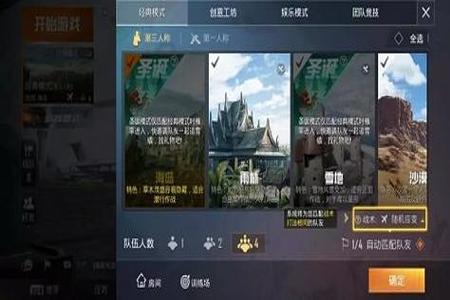 和平精英的开挂是什么样的体验(和平精英开挂是种什么体验)