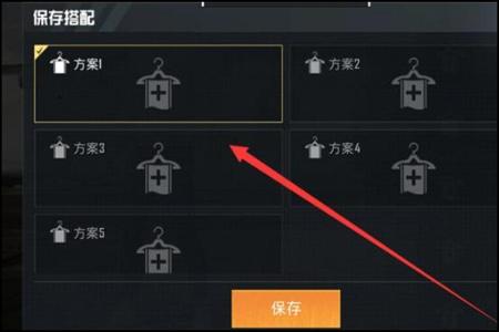 外挂怎么彻底删干净和平精英（如何启动外挂和平精英）
