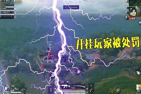 和平精英赏金赛开挂会不会封号(和平精英巅峰赛开挂会不会封号)