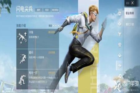 和平精英遇到外挂瞬移加透视(和平精英遇到外挂开透视)