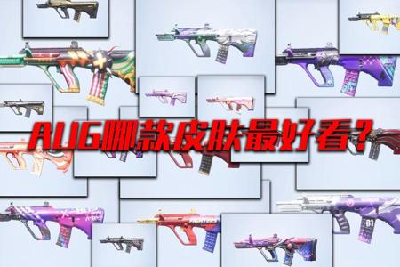 和平精英10个人九个挂是真的吗(和平精英挂是最多的吗)