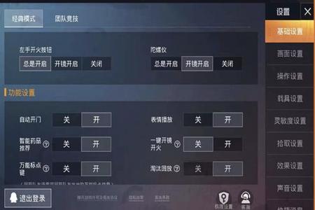 现在和平精英挂为什么这么多(和平精英挂怎么这么多)