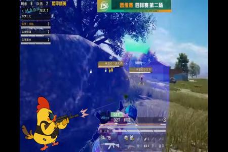 和平精英psi单排主播赛开挂(和平精英psi主播赛)