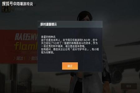 和平精英有没有不被封的外挂(和平精英有不封号的挂吗)
