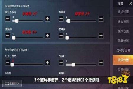 苹果和平精英越狱开挂教程