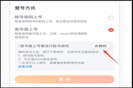 和平精英开挂是封qq号还是设备(和平精英开挂是封号还是封设备)