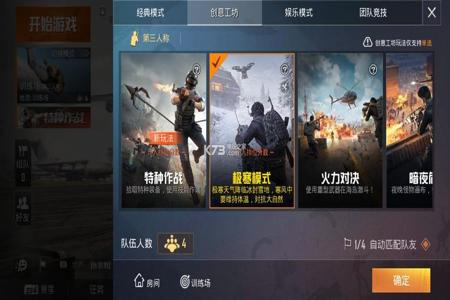 开挂神器免费下载和平精英安装(和平精英开挂神器付费版下载安装)