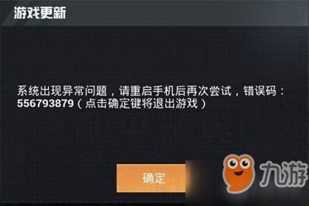 和平精英严重开挂的人怎么办（和平精英开挂封了怎么办）