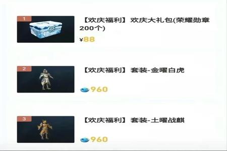 现在主播和平精英都开什么挂（主播和平精英都开什么挂）