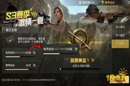 和平精英最近为什么挂那么多(和平精英为什么现在开挂的那么多)