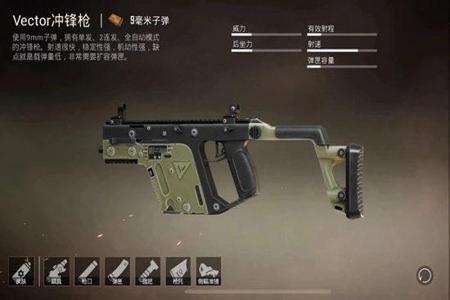 和平精英s686被质疑开挂(和平精英s686连开两枪)