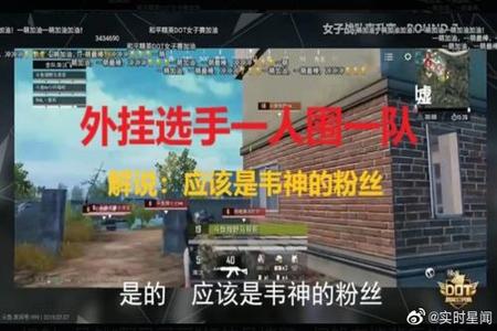 和平精英小白一打不过就说开挂(和平精英打不过就说开挂)