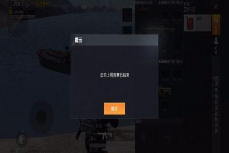 和平精英开挂打外国人会封号吗(和平精英开挂只打人机会被封号吗)