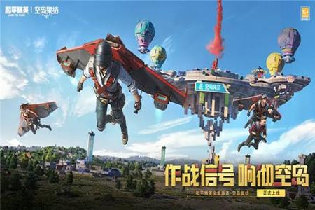 和平精英怎么可以跳得比外挂还高(和平精英怎么样可以跳得高)