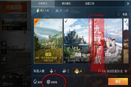 和平精英为什么有挂但是没效果(和平精英为什么很多挂)