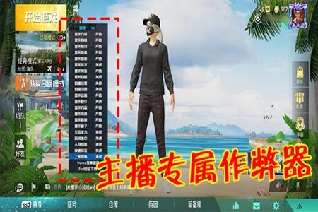 实力高被误以为开挂和平精英(实力如挂被误封和平精英)