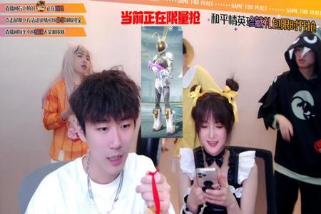 和平精英专门封挂的主播子航(和平精英专门封挂的大主播)