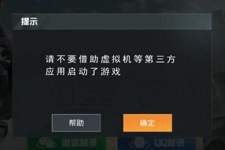 和平精英开挂坐牢吗会封号吗(和平精英开挂一定会封号吗)