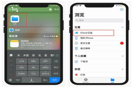 iphone手机自带外挂和平精英（iphone手机隐藏功能和平精英）