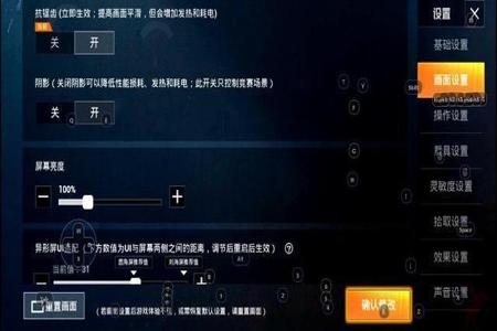 和平精英中遇到外挂要怎么对付(和平精英中遇到外挂)