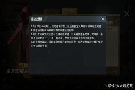 和平精英查封开挂玩家怎么办(和平精英开挂封了怎么办)