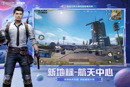 和平精英开挂游戏软件免费ios(和平精英开挂游戏软件下载)