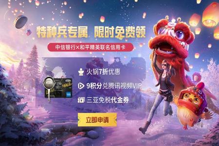 和平精英新春园林遇到挂怎么举报(和平精英新春园林怎么救人)