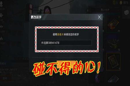 和平精英开挂的话qq会不会也被封(和平精英开挂会不会封qq)