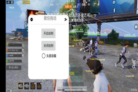 苹果系统和平精英如何开挂