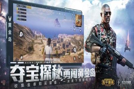 和平精英ios最新系统能开挂嘛（和平精英ios什么系统不能开挂）